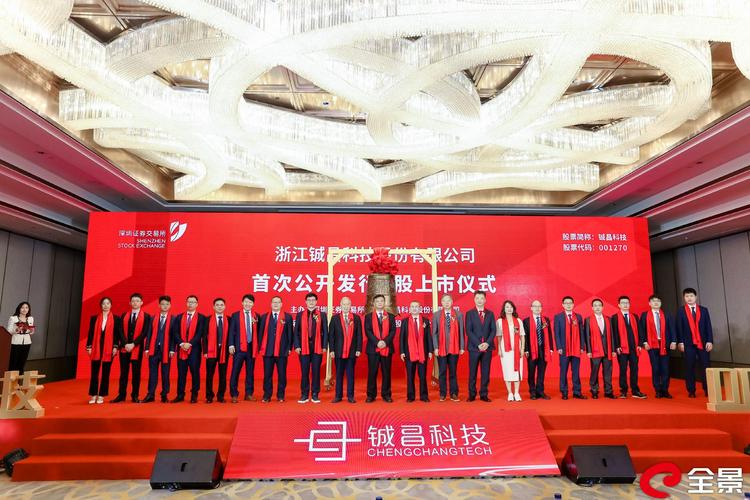 高壁垒下稀缺性凸显 铖昌科技上市首日股价大涨44%的背后逻辑