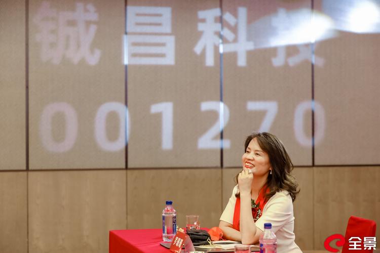 高壁垒下稀缺性凸显 铖昌科技上市首日股价大涨44%，