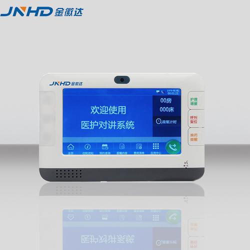 合肥睿铖电子科技与铖旌科技 科技企业的合规命名的关键解析