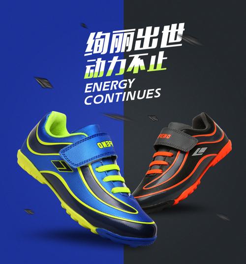 正品溯源·厂家直供 迹速运动官网商城的价值承诺