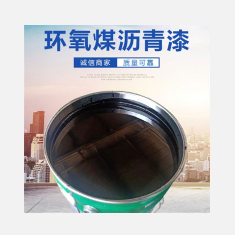 污水池防腐涂料 铖旌科技以专业方案破解重腐蚀难题